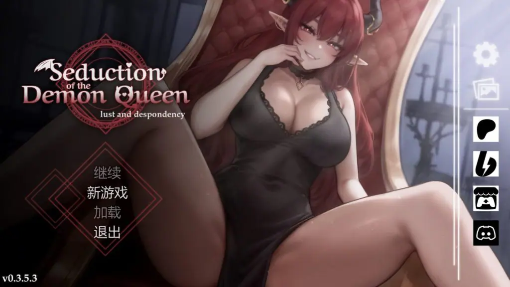 【PC/安卓/官中/亚洲风/SLG游戏/820M】恶魔女王的诱惑（Seduction Of The Demon Queen）Ver0.4.0.0 官方中文步兵版PC+安卓+亚洲风SLG游戏+820M