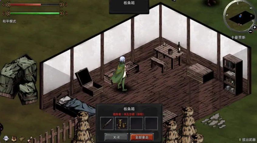 【PC/官中/沙盒/ACT游戏/2.20G】 黑暗之地编年史：堕落精灵 【H版饥荒】 （Dark Land Chronicle: The Fallen Elf）Ver0.401 官中步兵版+沙盒ACT游戏+2.20G-ACG家园网