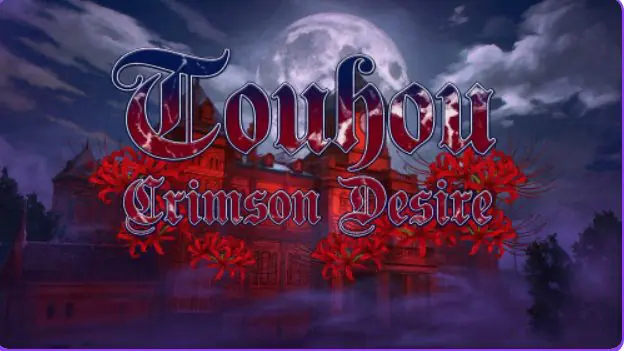 【PC/安卓/AI汉化/探索/SLG游戏/4.60G】 东方-赤红欲望 （Touhou Crimson Desire） Ver0.1 AI汉化版+PC+安卓+探索SLG游戏+4.60G-ACG家园网