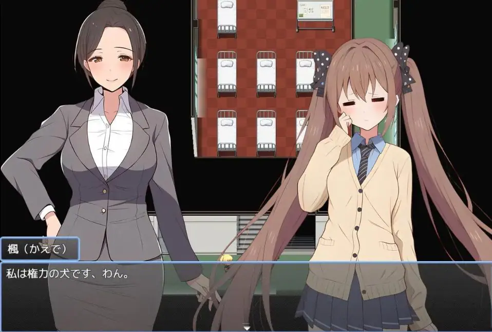 【PC/AI汉化/日式/RPG游戏/1.10G】枫酱想回家～能抵挡住扶她妹们的诱惑吗？AI汉化/版+自带全回想+日式RPG游戏+1.10G-ACG家园网
