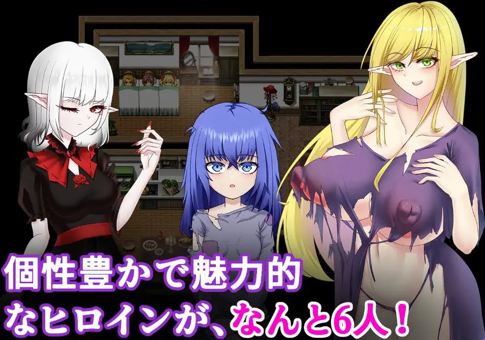 【PC/官中/日式/RPG游戏/1.20G】 雾深之村 （霧深き村） 官中版+日式RPG游戏+1.20G