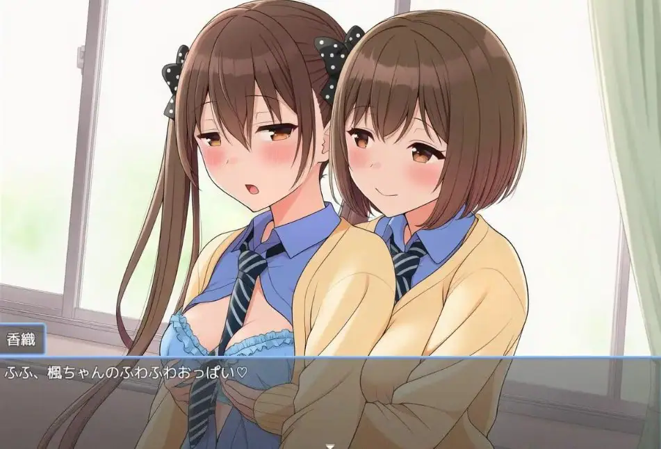 【PC/AI汉化/日式/RPG游戏/1.10G】枫酱想回家～能抵挡住扶她妹们的诱惑吗？AI汉化/版+自带全回想+日式RPG游戏+1.10G
