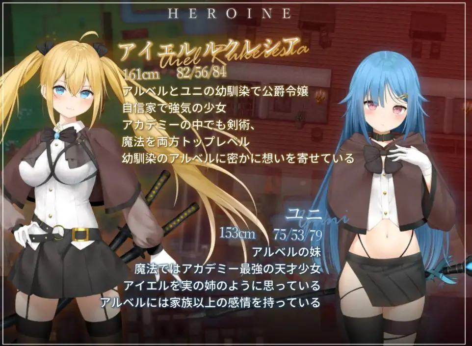 【PC/官中/日式/RPG游戏/1.10G】过错 ~违背的约定~（フォルト~嫌いなやつに堕とされていく僕のハーレム）官中版+全回想存档+日式RPG游戏+1.10G-ACG家园网