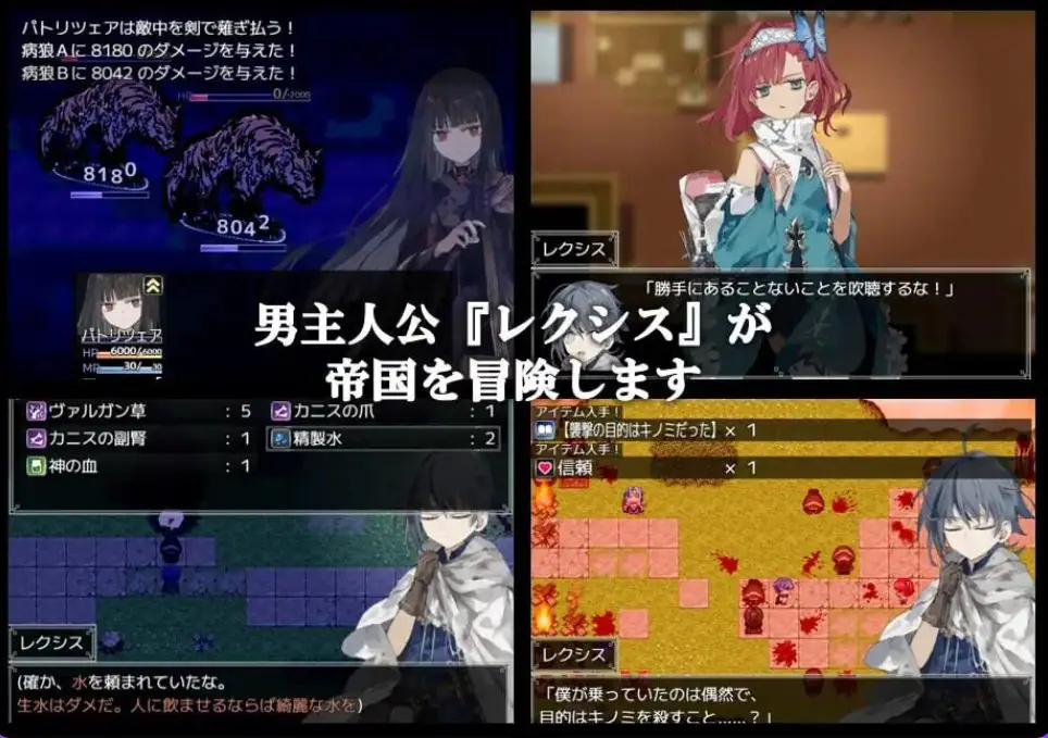 【PC/AI汉化/精品/RPG游戏/1.20G】 铝海的医术师 （アルミオシオンの医術師） Ver1.13 AI汉化版+自带全回想+精品RPG游戏+1.20G