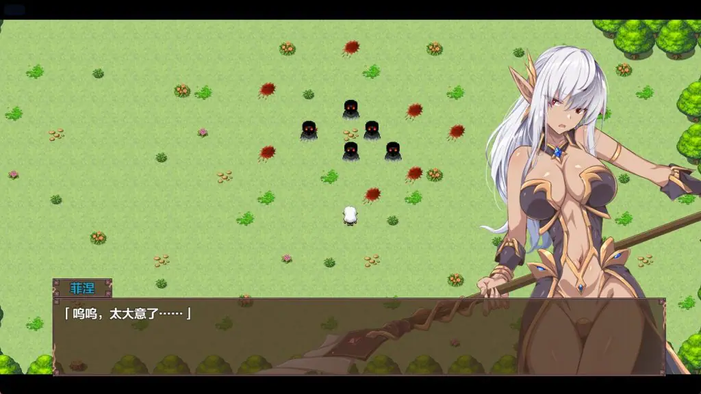 【PC/安卓/AI汉化/日式/RPG游戏/2.0G】被NTR的暗黑精灵菲涅小姐～在我不知道的地下城里发生的事～ 内嵌AI汉化版+作弊码+PC+安卓+日式RPG游戏+2.0G-ACG家园网