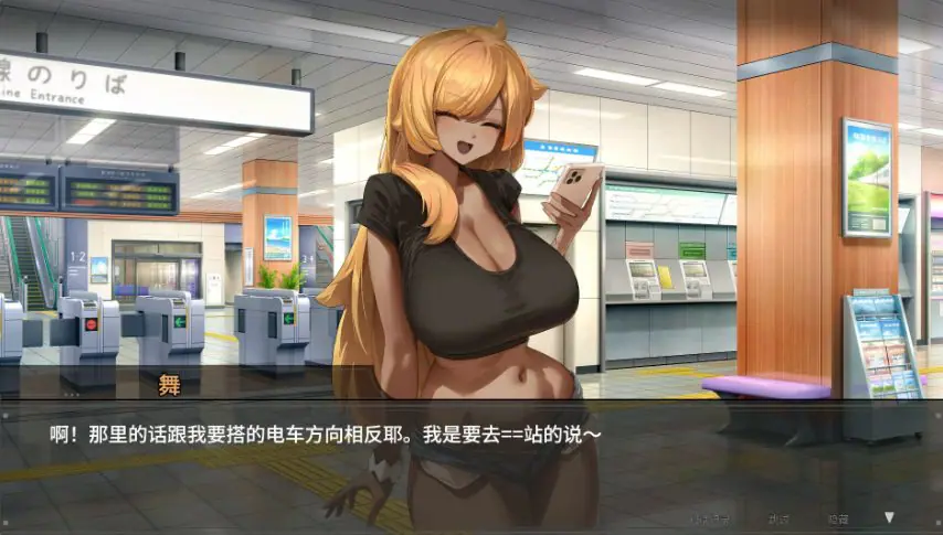 【PC/官中/亚洲/SLG游戏/0.56G】45号电车 (45番電車) 官方中文版+亚洲SLG游戏+0.56G