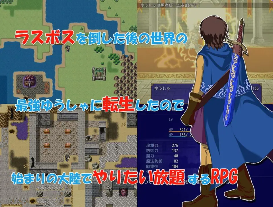 【PC/AI汉化/日式/RPG游戏/660M】 转生勇者与NPC奸～从村民到王女再到魔王～ Ver1.02 AI汉化版+日式RPG游戏+660M-ACG家园网