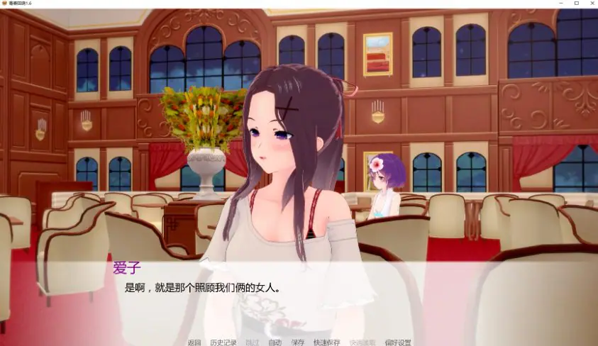 【PC/安卓/AI汉化/日系/SLG游戏/3.06G】青春回响 (Echoes of Youth) Ver1.8 AI汉化版+PC+安卓+日系SLG游戏+3.06G