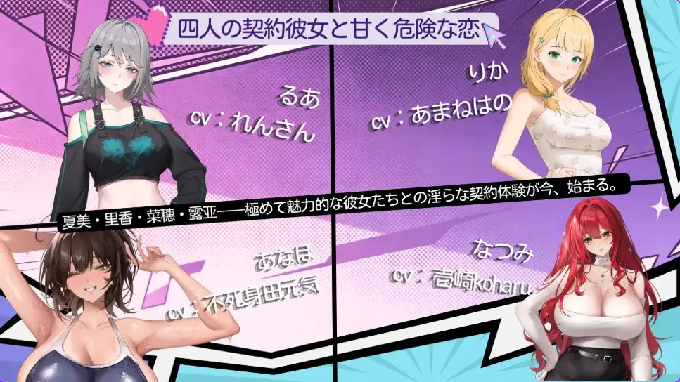 【PC/官中/探索/SLG游戏/3.70G】 契约女友的爱体验III（ 契約彼女の愛体験III） 官中版+存档+探索SLG游戏+3.70G