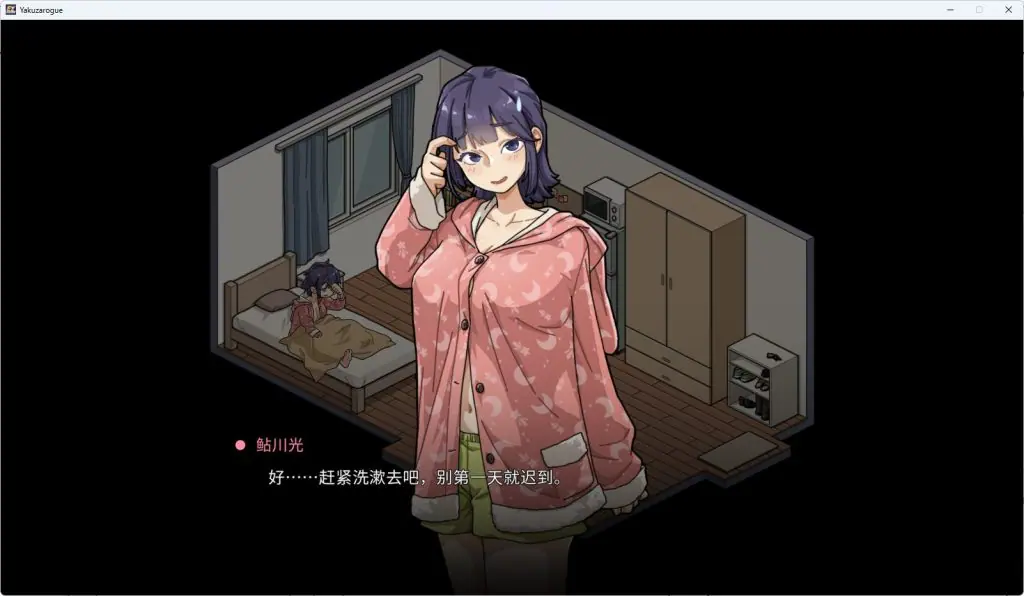 【PC/官中/爆款/SLG游戏/2.30G】 极道无赖EX女警・鮎川光–从处女蜕变为变态的分岔路 Ver1.1.2 官中版+存档+爆款SLG游戏+2.30G