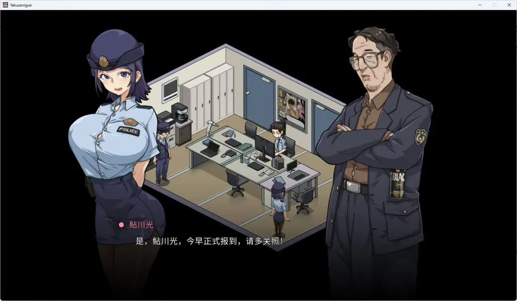 【PC/官中/爆款/SLG游戏/2.30G】 极道无赖EX女警・鮎川光–从处女蜕变为变态的分岔路 Ver1.1.2 官中版+存档+爆款SLG游戏+2.30G