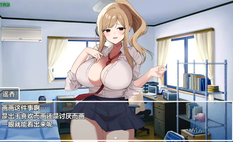 【PC/安卓/AI汉化/日系/RPG游戏/1.17G】御姐家教的素描课堂 (専売美術専門！カテキョーギャル-レッツHスケッチ-) Ver1.0 AI汉化版+PC+安卓+日系RPG游戏+1.17G