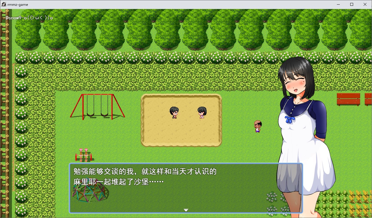 【绿色RPG/汉化/CV】僕の悲惨人生~初恋編~机翻版【新作/3G】