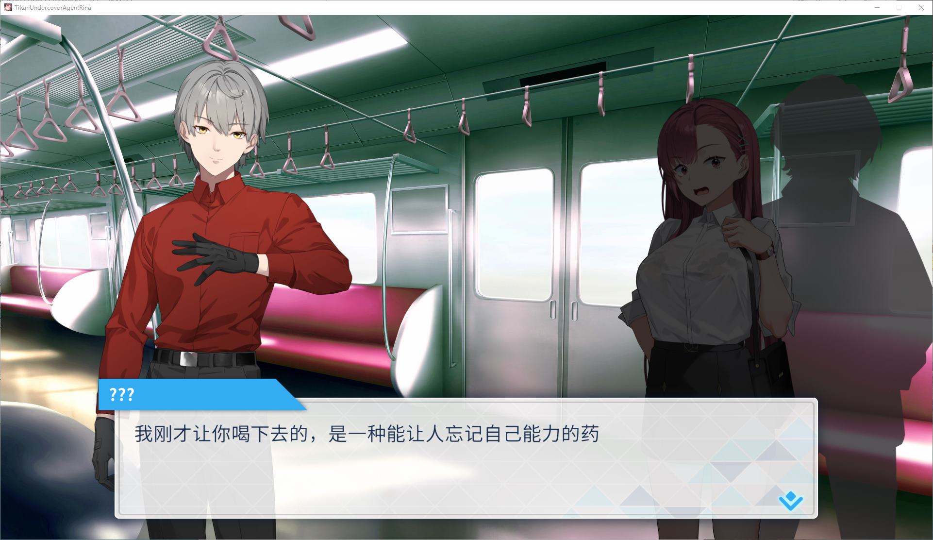 【日式SLG/中文/动态】列车安全搜查官梨奈 V1.18 官中版【新作/4.06G】