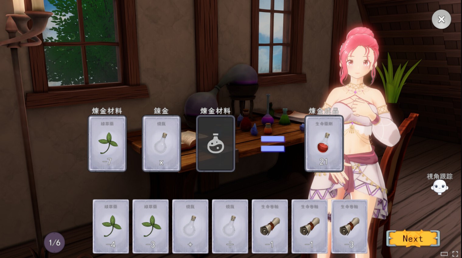 【卡牌3D/中文/动态】為欲望的世界獻上祝福!steam中文版【新作/800M】