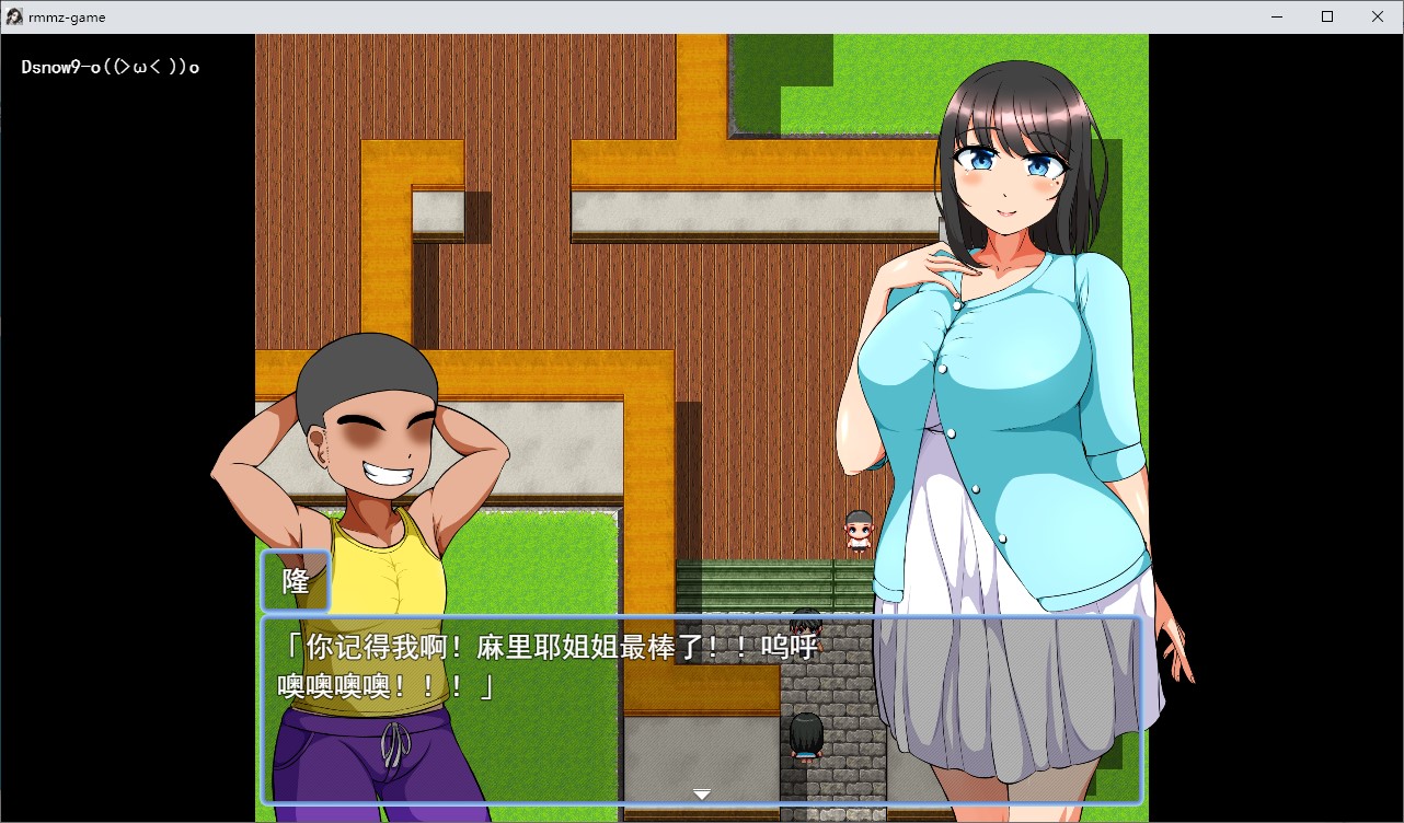 【绿色RPG/汉化/CV】僕の悲惨人生~初恋編~机翻版【新作/3G】