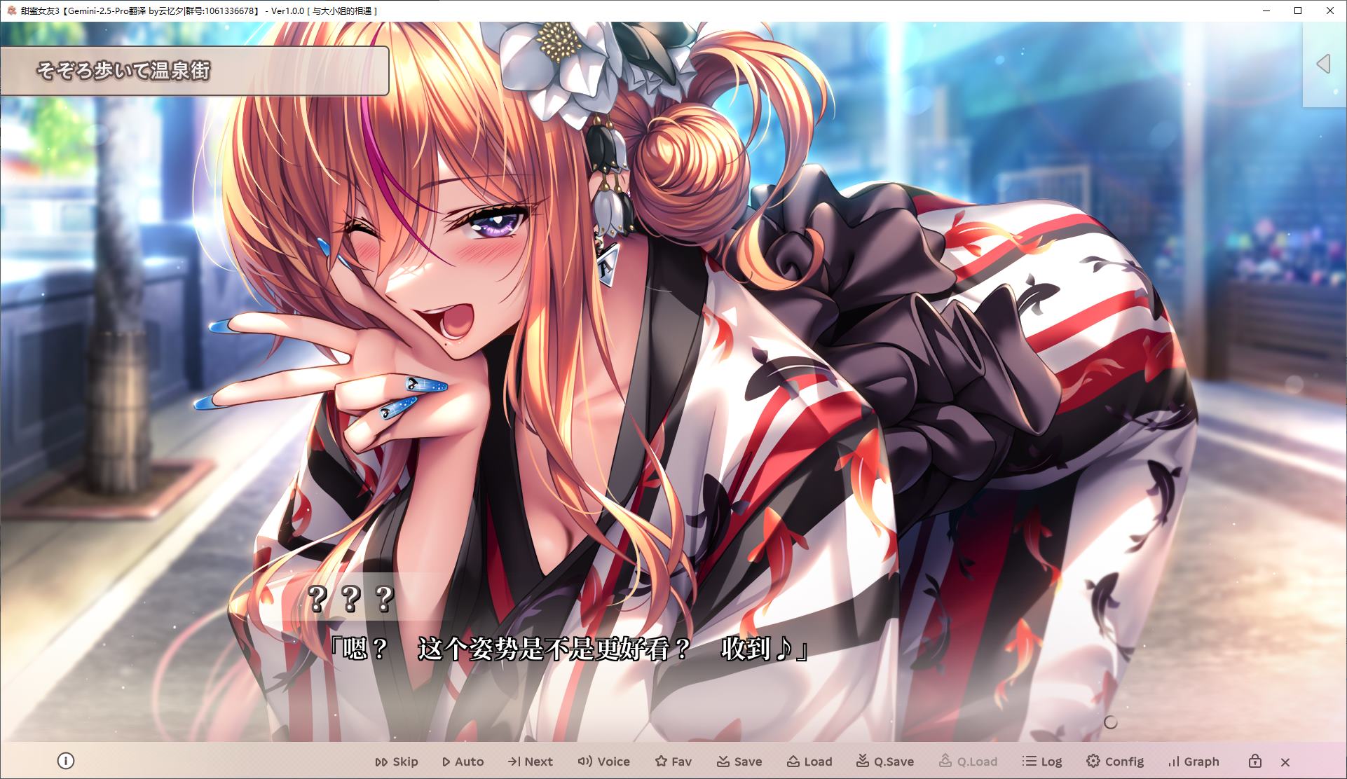 【日式ADV/汉化/动态】甜蜜女友3 精翻步兵版【更新/19.6G】