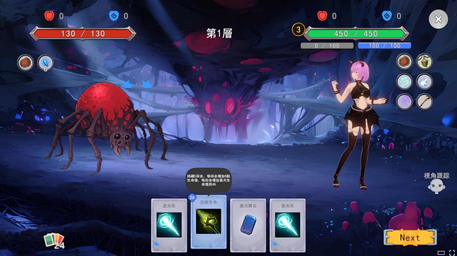 【卡牌3D/中文/动态】為欲望的世界獻上祝福!steam中文版【新作/800M】