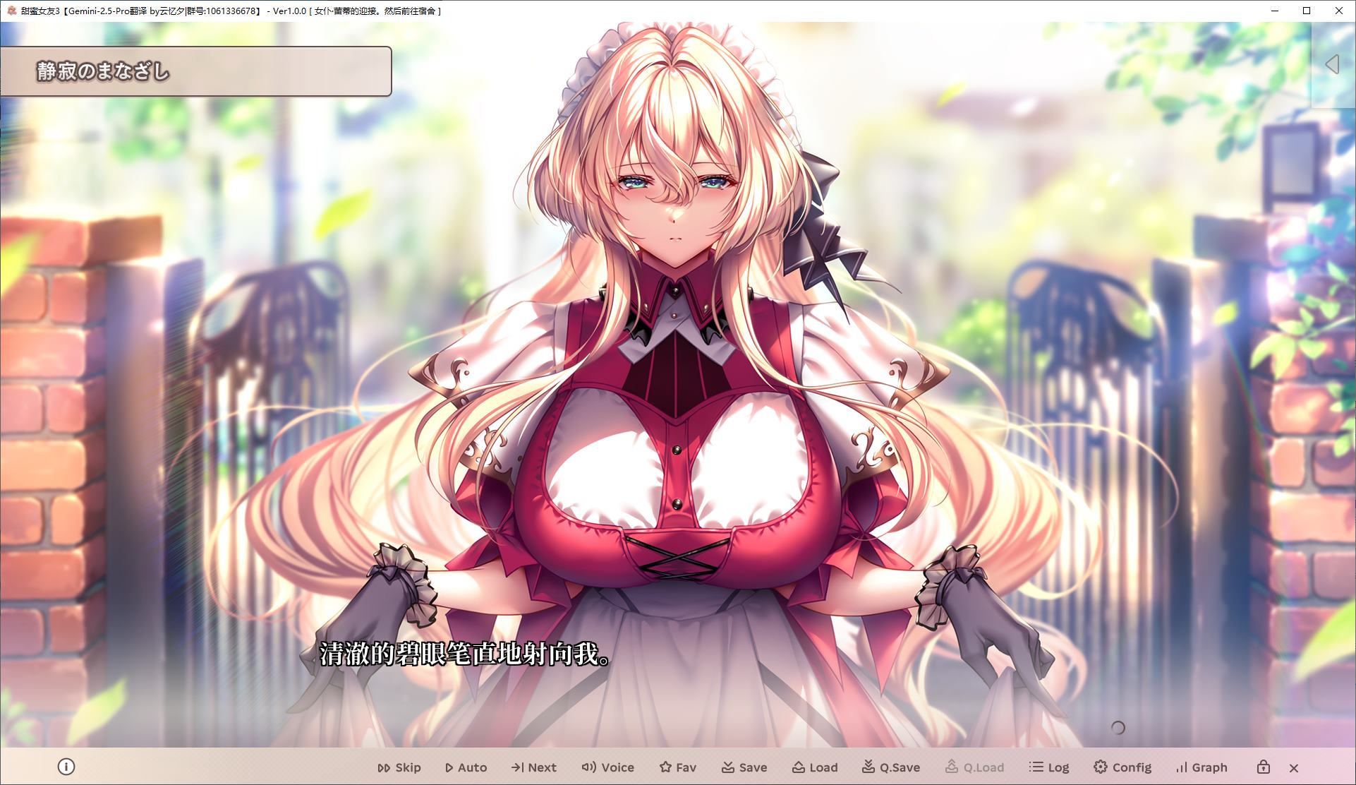 【日式ADV/汉化/动态】甜蜜女友3 精翻步兵版【更新/19.6G】