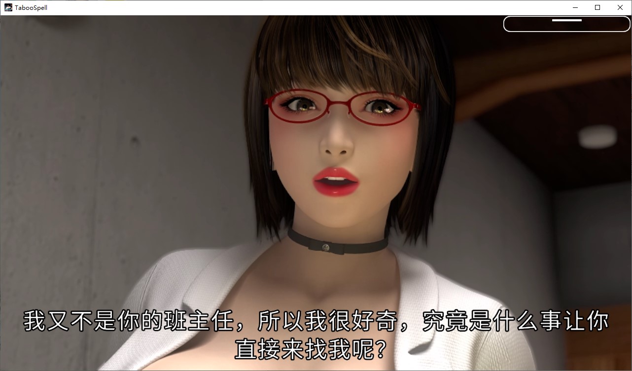 【梅麻吕/3D/中文/动态】Taboo Spell Y乱爆R女教师II DL中文版【新作/5.6G】-ACG家园网