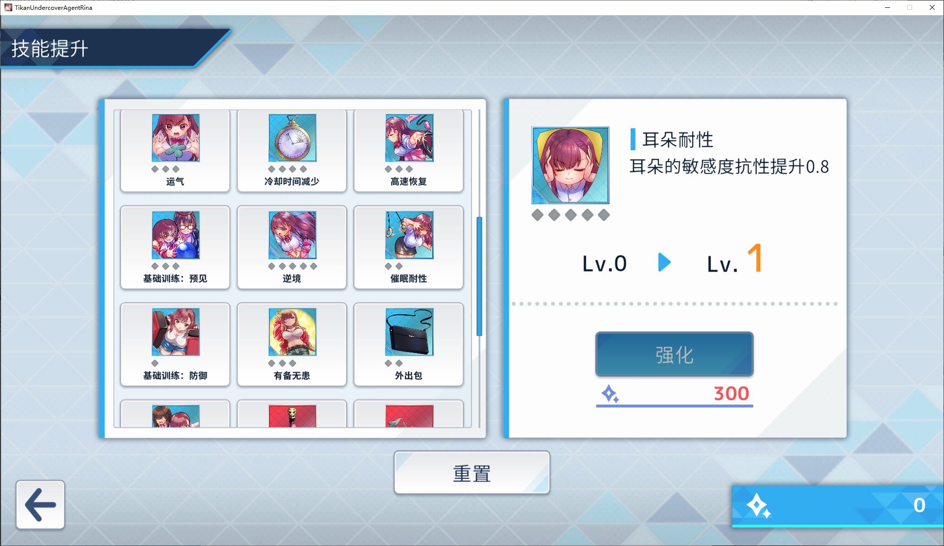 【日式SLG/中文/动态】列车安全搜查官梨奈 V1.18 官中版【新作/4.06G】