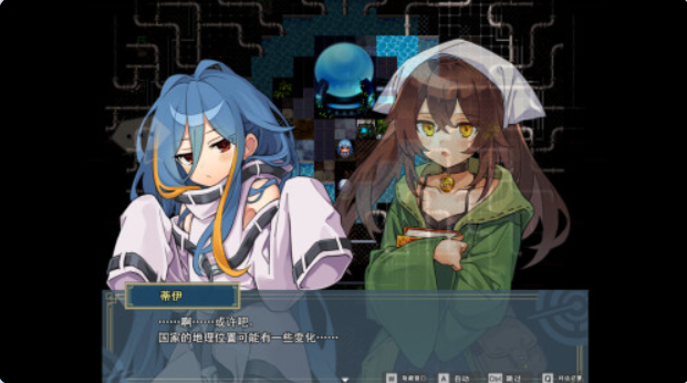 【PC/官中/冒险/RPG游戏/2.50G】 逆梦的危境幻域 （Reverse Dream of the Menasphere） 官中版+全回想存档+冒险RPG游戏+2.50G