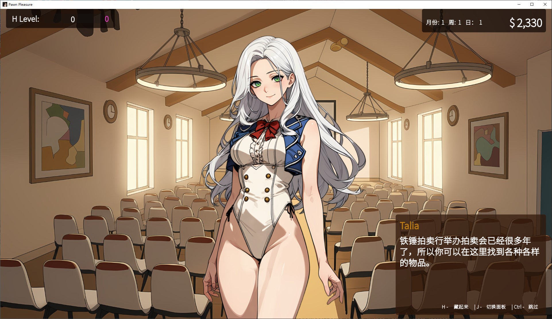 【AI/SLG/中文/动态】Pawn Pleasure v0.5.21 安卓+PC 官中步兵版【更新/1.4G】