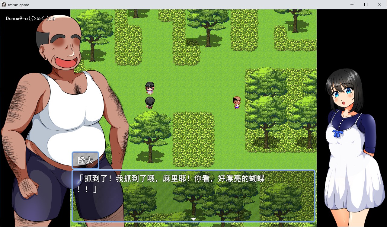 【绿色RPG/汉化/CV】僕の悲惨人生~初恋編~机翻版【新作/3G】
