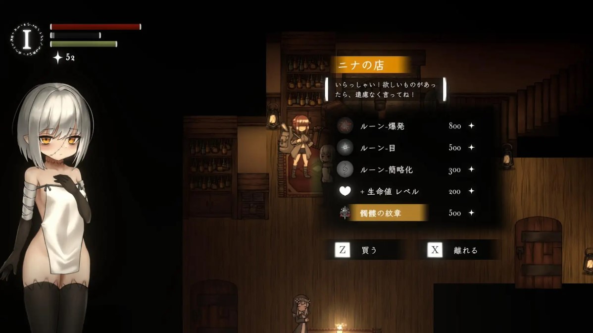 【日式ARPG/中文/动态】FIA'S ADVENTURE DL官中版【新作/1.1G】