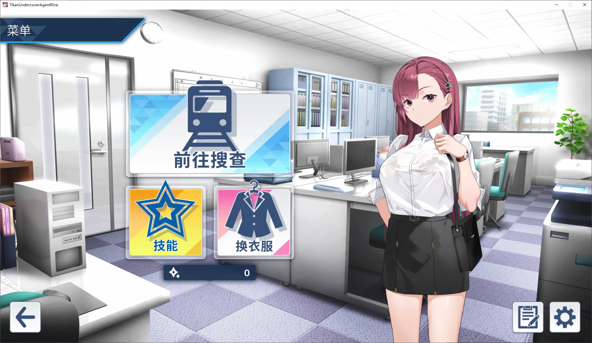 【日式SLG/中文/动态】列车安全搜查官梨奈 V1.18 官中版【新作/4.06G】
