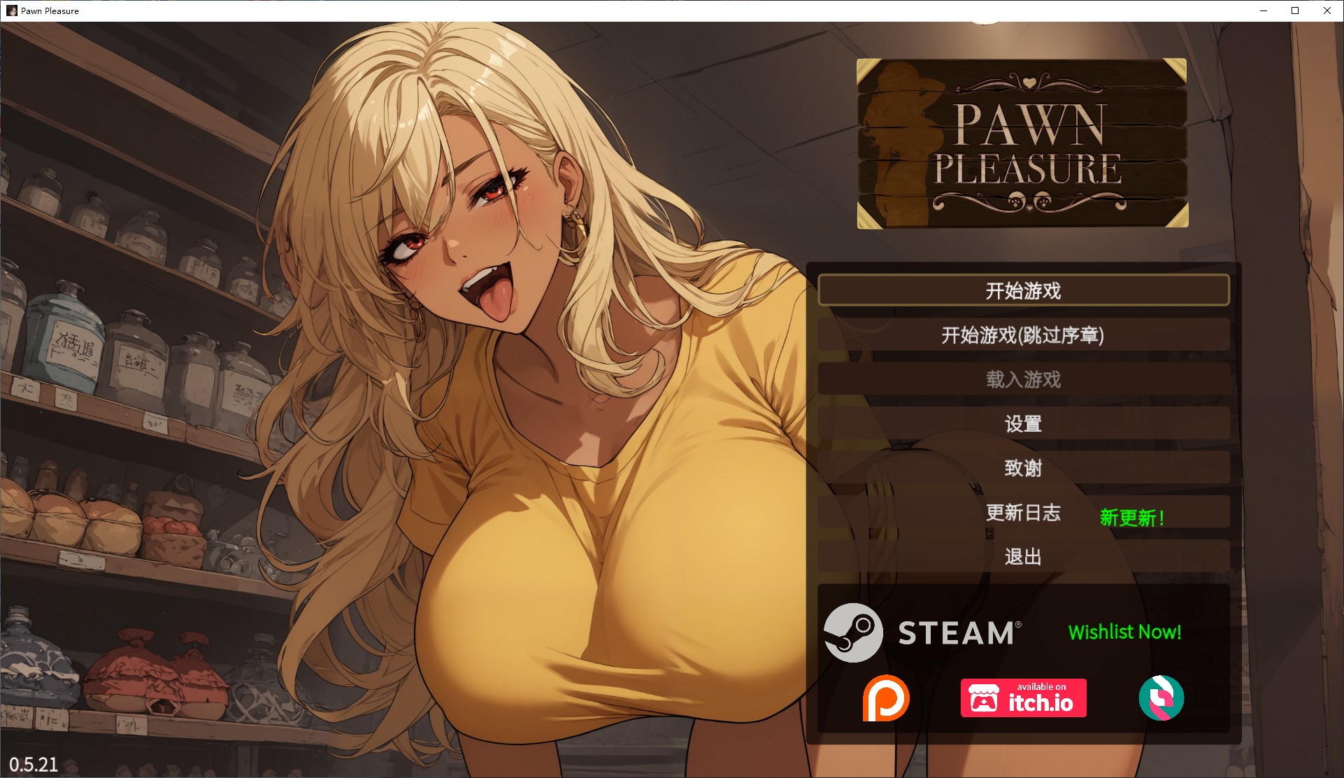 【AI/SLG/中文/动态】Pawn Pleasure v0.5.21 安卓+PC 官中步兵版【更新/1.4G】-ACG家园网