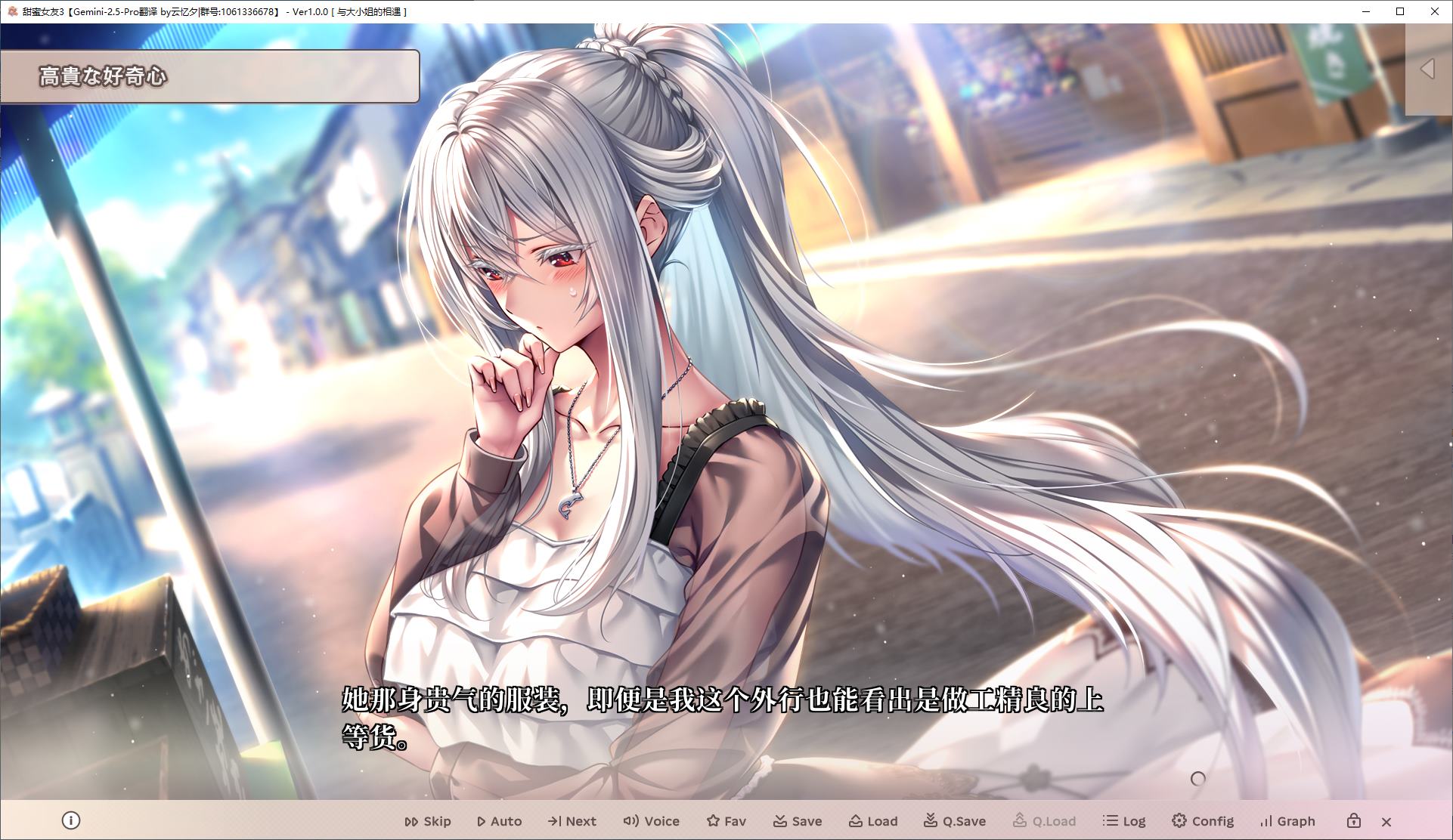 【日式ADV/汉化/动态】甜蜜女友3 精翻步兵版【更新/19.6G】