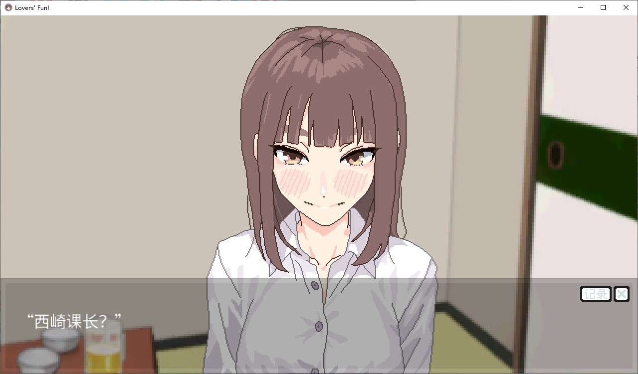 【像素SLG/中文/动态】恋人日常 steam官中步兵版【新作/480M】