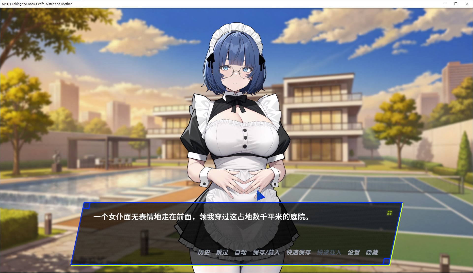 【AI/SLG/中文/动态】SPITE:拿下老板的妻子、妹妹和母亲 官中步兵版【新作/800M】