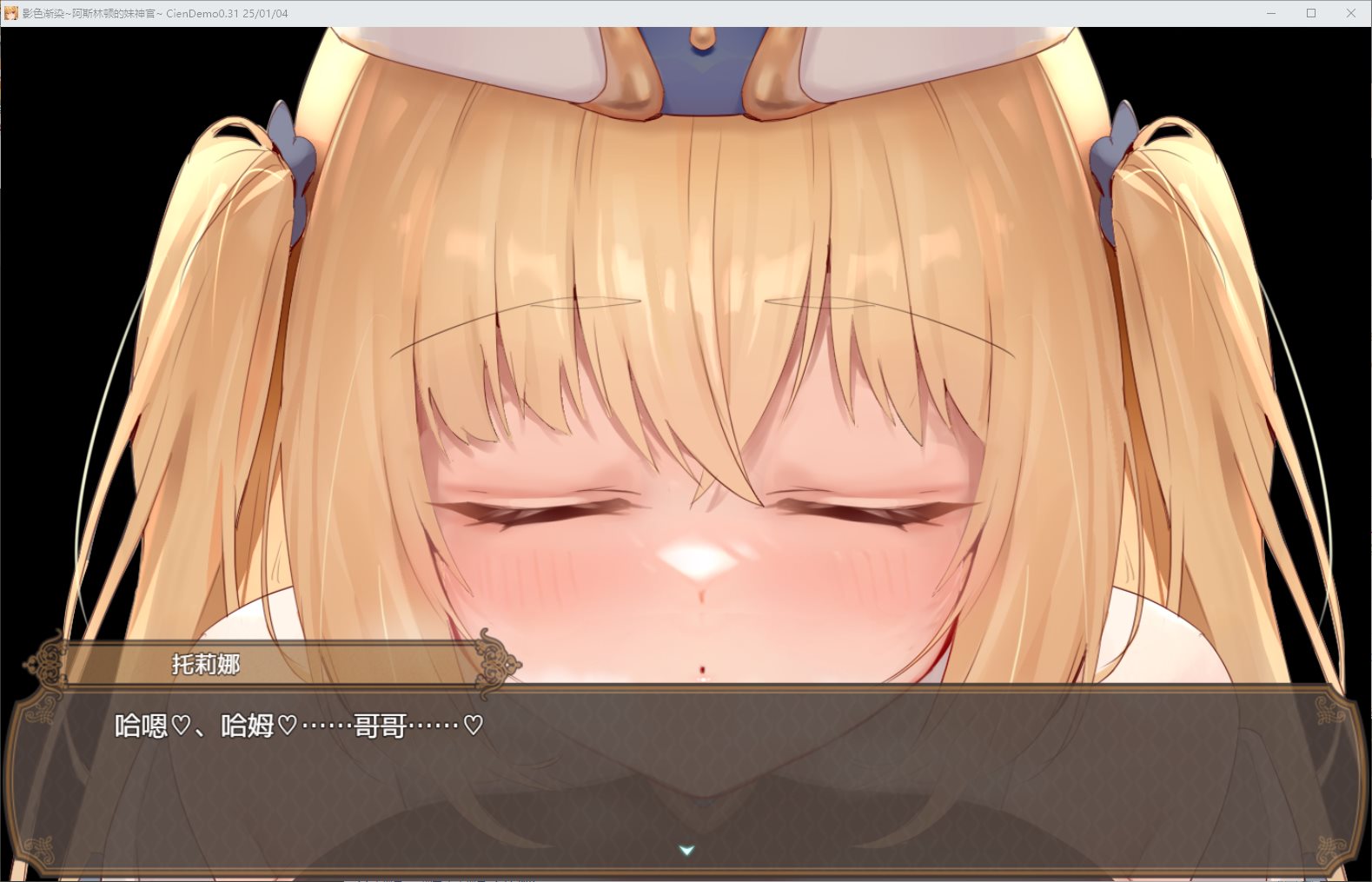 【日式RPG/中文/CV】影色渐染~阿斯林顿的妹神官 v1.04 官中步兵版【更新/3.66G】