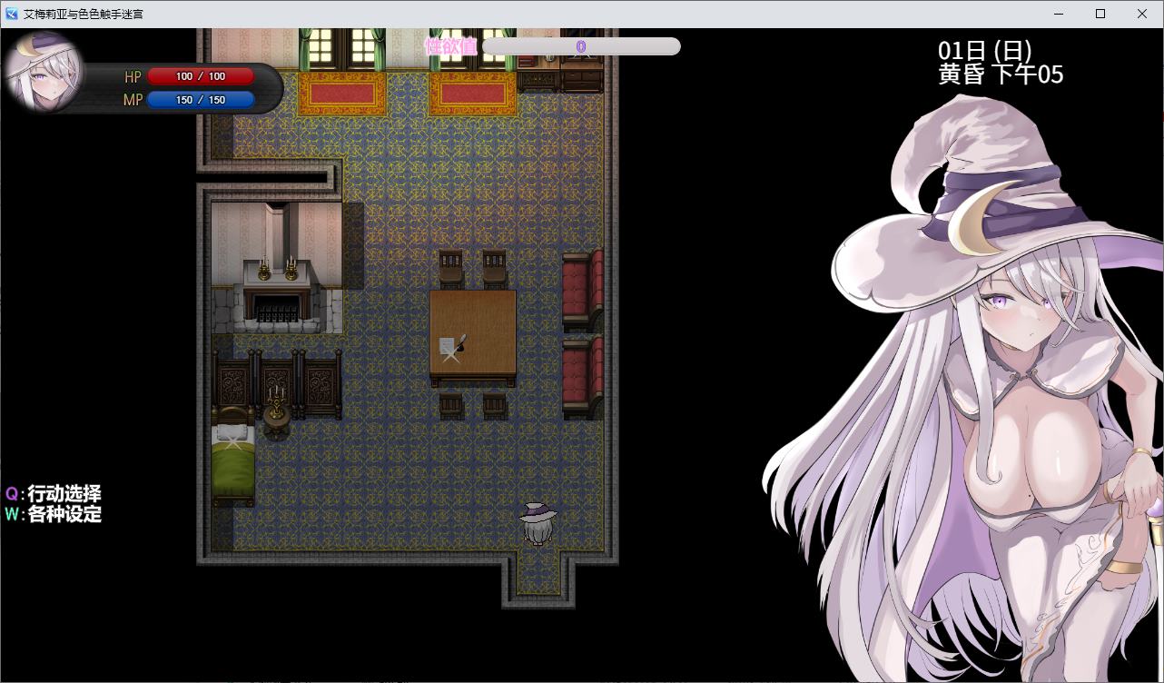 【日式ARPG/中文】艾梅莉亚与色色触手迷宫 steam官中步兵版【新作/1.6G】
