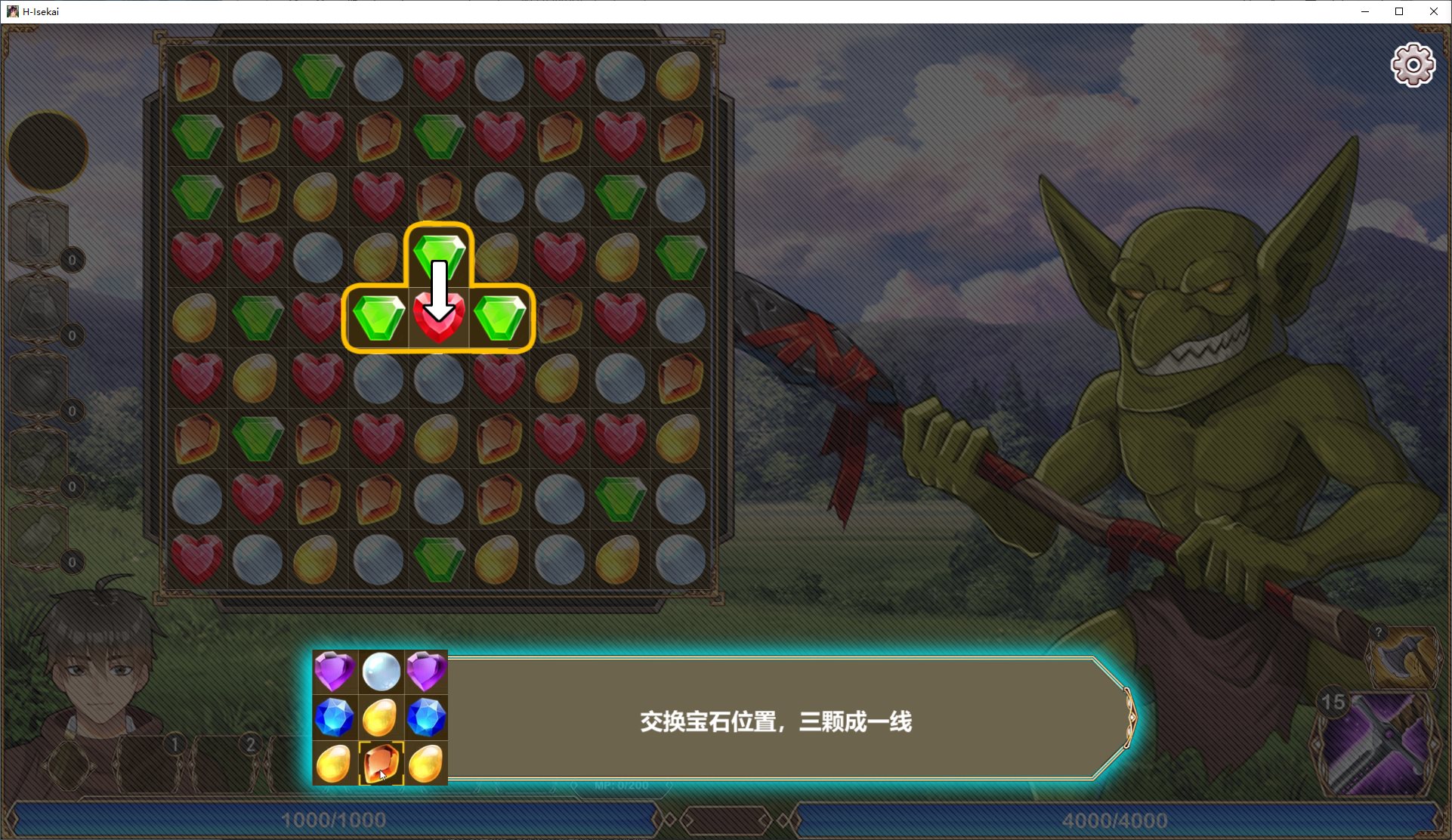 【消消乐/中文/动态】爱的异世界 官中步兵版【更新/2G】