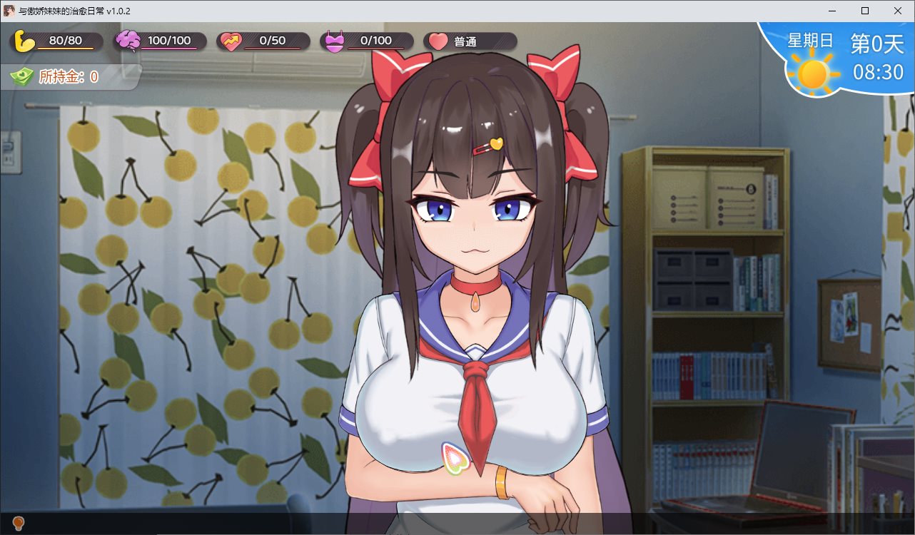 【养成SLG/中文/动态】与傲娇妹妹的治愈日常 DL中文版【新作/1.1G】-ACG家园网