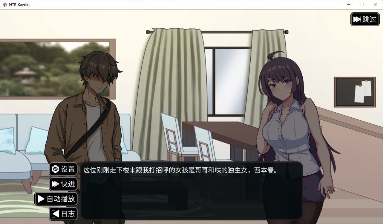 【像素SLG/中文/动态】NTR家族v1.1 DL官中版【更新/306M】-ACG家园网