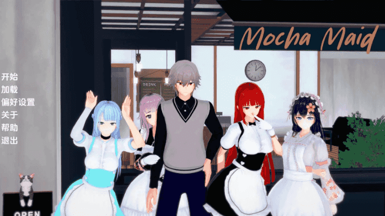 【PC/安卓/AI汉化/日系/SLG游戏/2.56G】摩卡女仆 (Mocha Maid) Ver0.1.5 AI汉化版+PC+安卓+日系SLG游戏+2.56G-ACG家园网