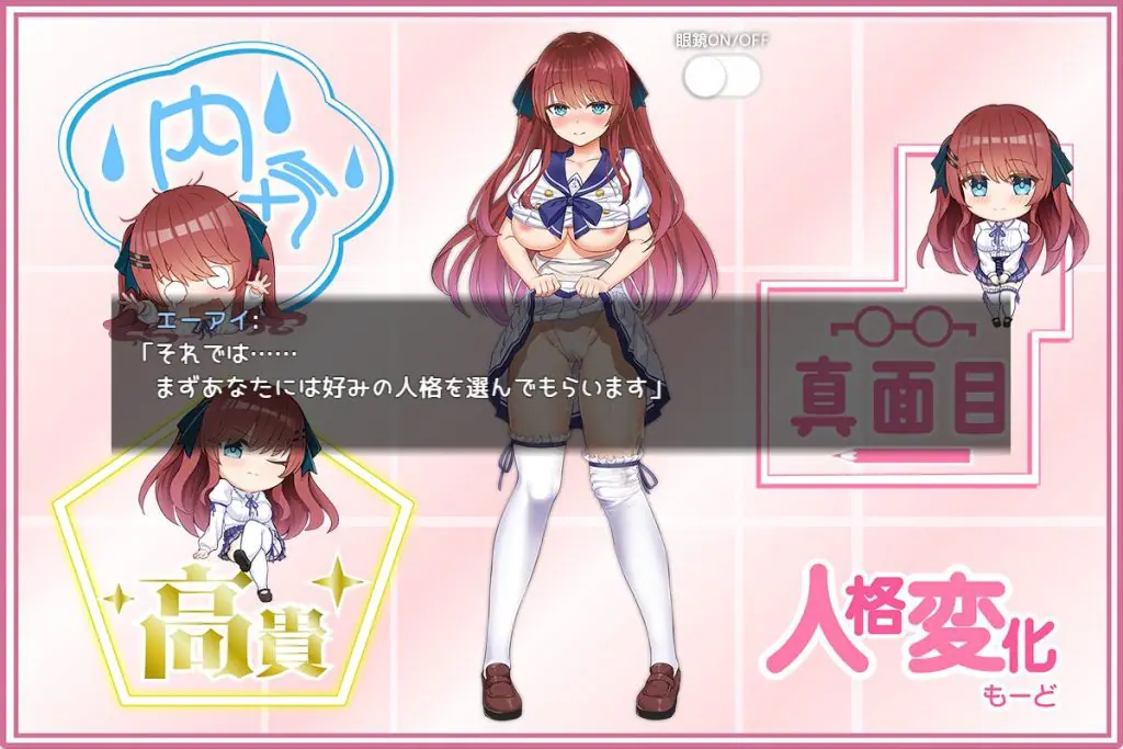 【PC/AI汉化/探索/SLG游戏/1.40G】 痴汉愿望症候群 （痴漢願望シンドローム） AI汉化版+探索SLG游戏+1.40G-ACG家园网