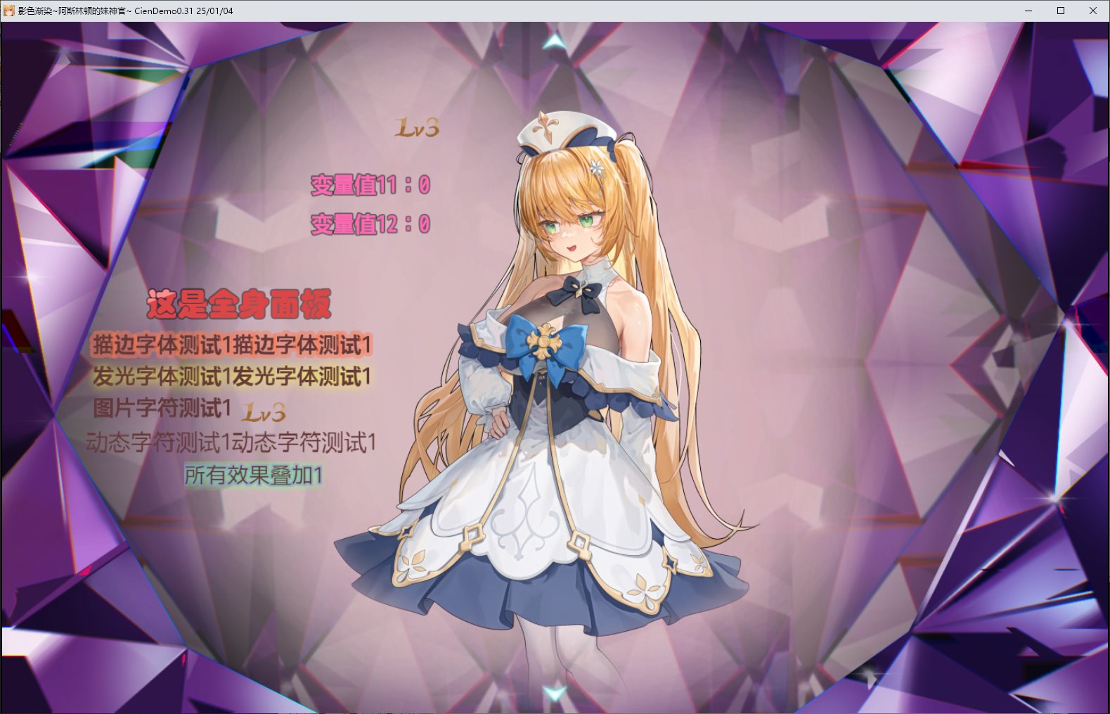 【日式RPG/中文/CV】影色渐染~阿斯林顿的妹神官 v1.04 官中步兵版【更新/3.66G】