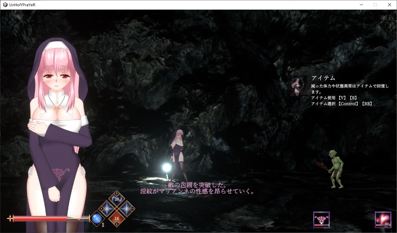 【日式ACT/中文/全动态】UnHolY PraYeR v1126 官方中文版【更新/1.36G】