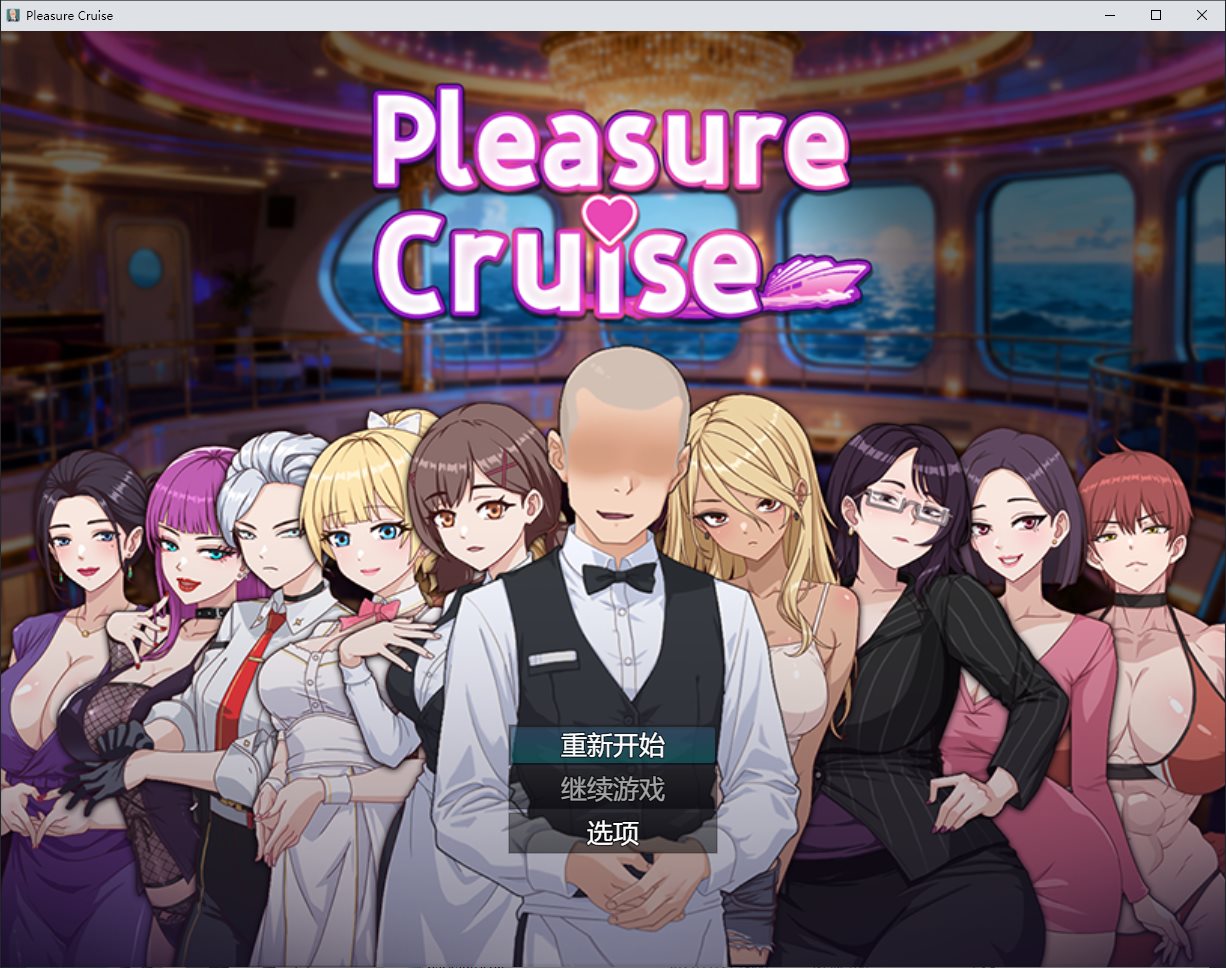 【日式RPG/中文/动态】欲望之轮 steam官中版【新作/880M】-ACG家园网