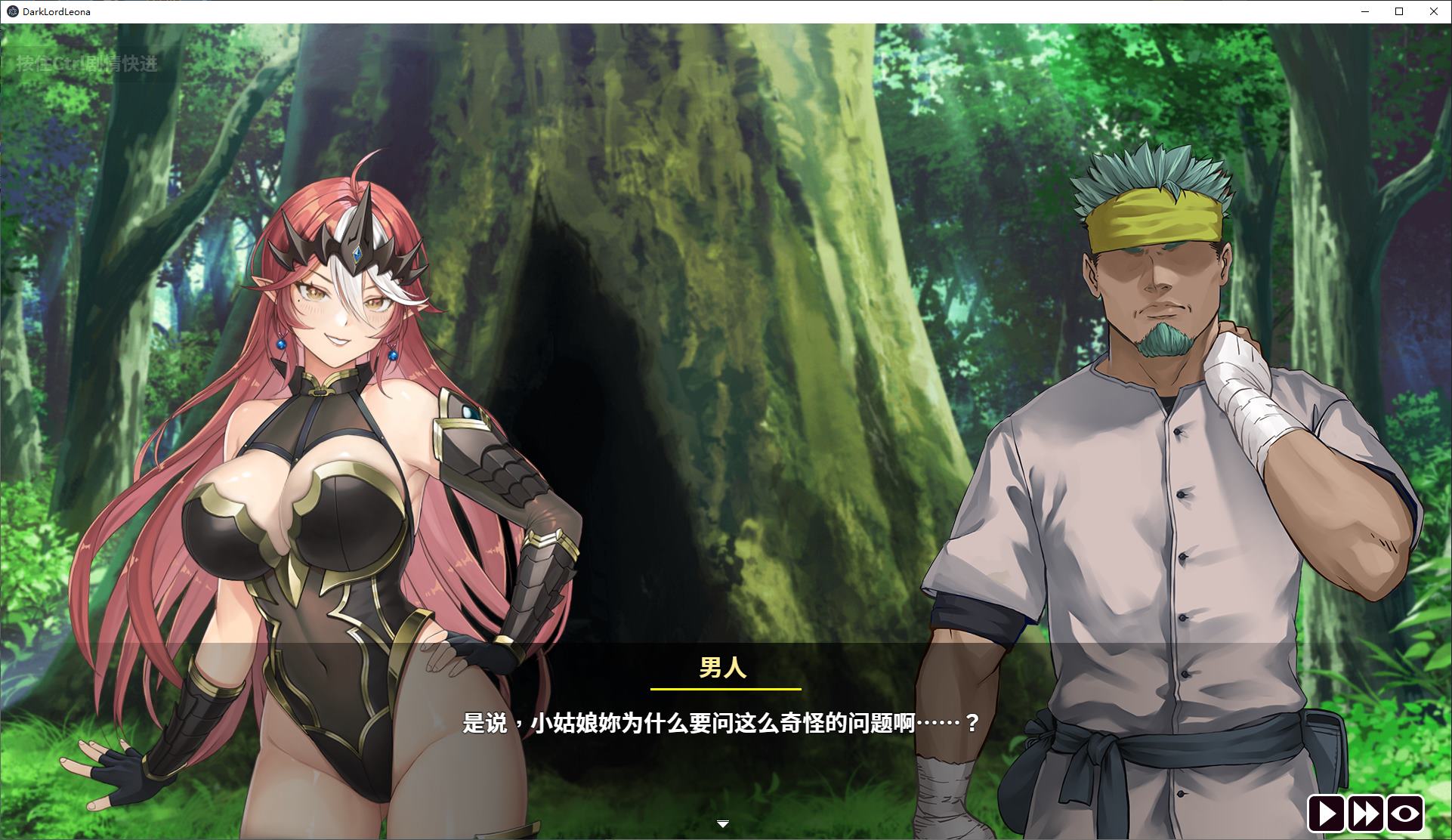 【放置SLG/中文/动态】魔物女王蕾欧娜 steam官中步兵版【新作/1.1G】-ACG家园网