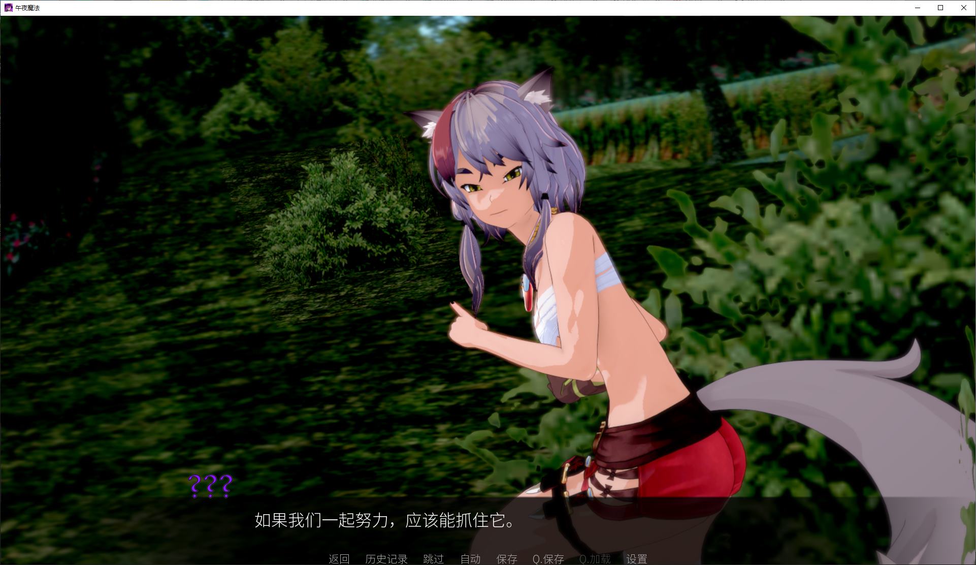 【欧美SLG/中文/动态】午夜魔法v0.0.12 安卓+PC+MAC  官中步兵版【更新/3.6G】
