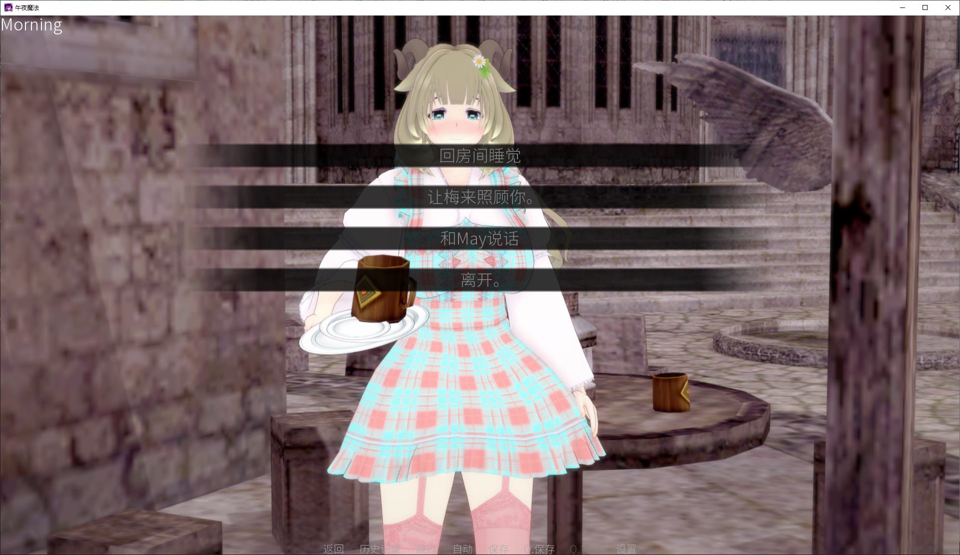 【欧美SLG/中文/动态】午夜魔法v0.0.7 官中步兵版【更新/1.2G】
