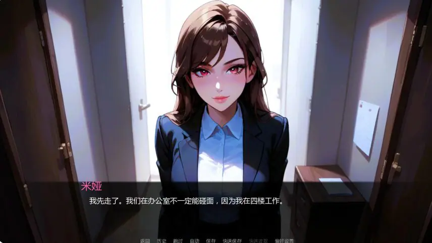 【PC/安卓/AI汉化/亚洲/SLG游戏/0.95G】情感纠葛：妻子的故事 (NTR Waifu Story) Ch.3.01 AI汉化版+PC+安卓+亚洲SLG游戏+0.95G