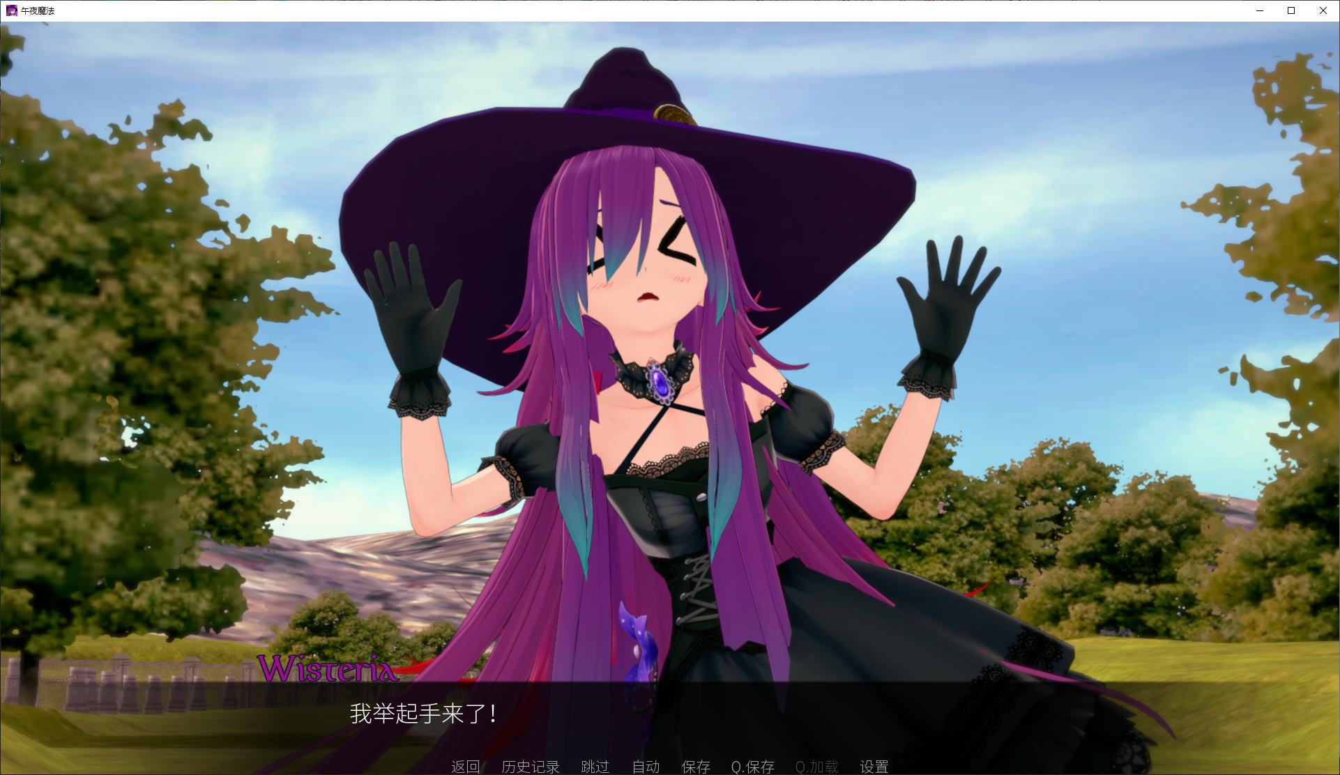【欧美SLG/中文/动态】午夜魔法v0.0.12 安卓+PC+MAC  官中步兵版【更新/3.6G】