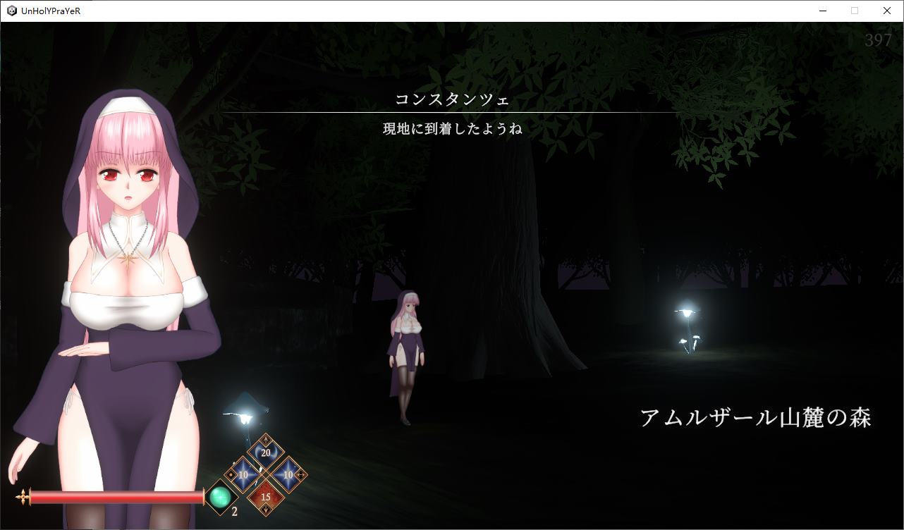 【日式ACT/中文/全动态】UnHolY PraYeR v1126 官方中文版【更新/1.36G】